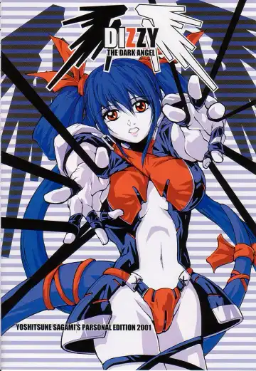 [Miwa Yoshikazu] WoE Fhentai - Page 4