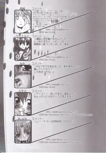 [Miwa Yoshikazu] WoE Fhentai - Page 41