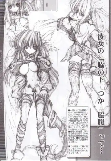 [Miwa Yoshikazu] WoE Fhentai - Page 45