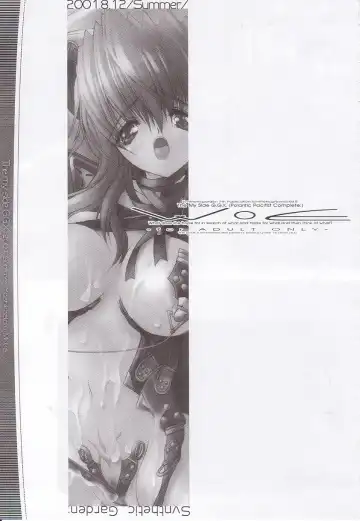 [Miwa Yoshikazu] WoE Fhentai - Page 5