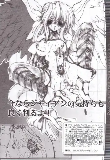 [Miwa Yoshikazu] WoE Fhentai - Page 50