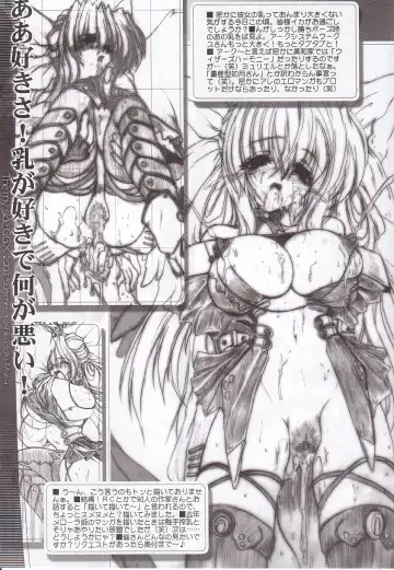 [Miwa Yoshikazu] WoE Fhentai - Page 51