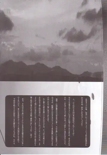 [Miwa Yoshikazu] WoE Fhentai - Page 54