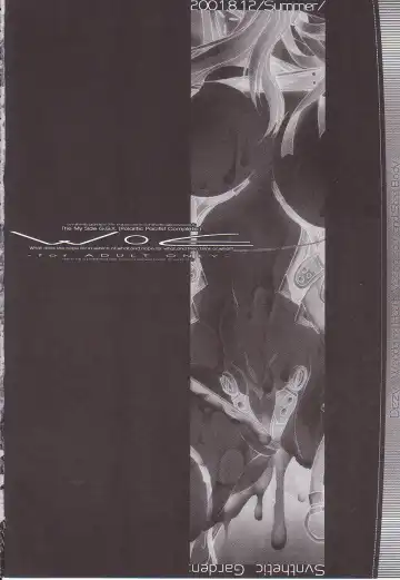 [Miwa Yoshikazu] WoE Fhentai - Page 56