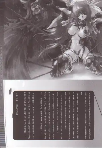 [Miwa Yoshikazu] WoE Fhentai - Page 7