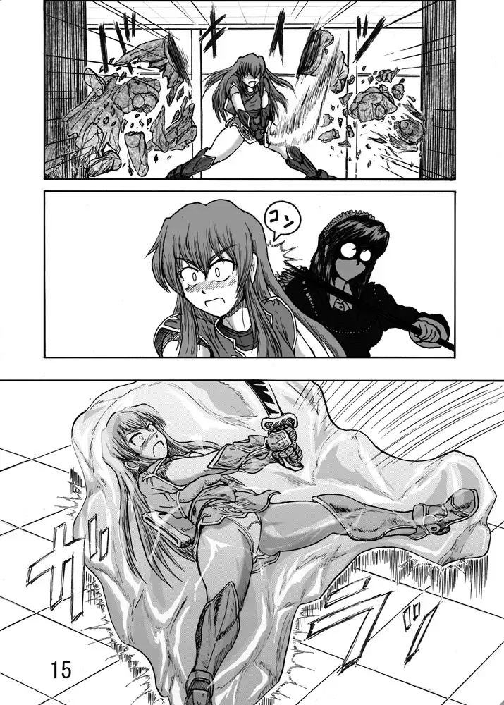 [Kurono Shirase - Yuuki] Katameya Honpo 2 Fhentai - Page 17