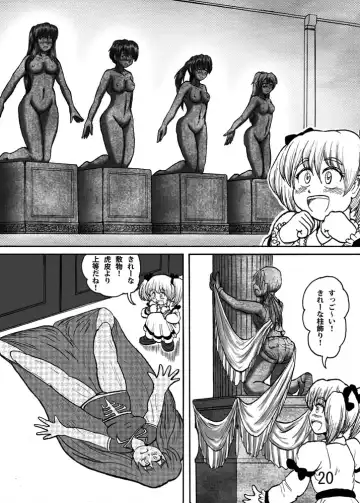[Kurono Shirase - Yuuki] Katameya Honpo 2 Fhentai - Page 22