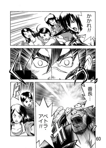 [Kurono Shirase - Yuuki] Katameya Honpo 2 Fhentai - Page 63