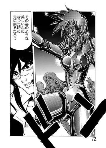 [Kurono Shirase - Yuuki] Katameya Honpo 2 Fhentai - Page 75