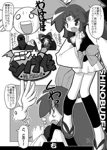 [Kurono Shirase - Yuuki] Katameya Honpo 2 Fhentai - Page 77