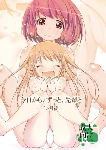 [Soso-zagri] Kyou kara, zutto, Senpai to Soushuuhen Fhentai - Page 55