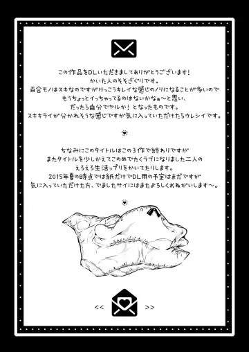 [Soso-zagri] Kyou kara, zutto, Senpai to Soushuuhen Fhentai - Page 83