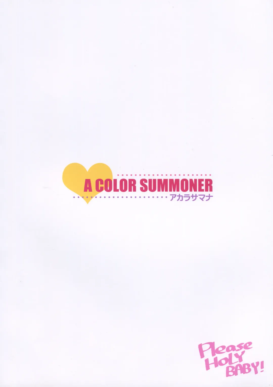 [Kara] Please Holy Baby! Fhentai - Page 26