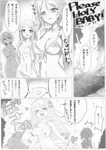 [Kara] Please Holy Baby! Fhentai - Page 10