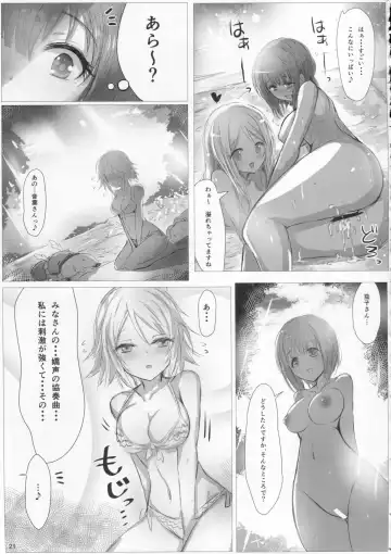 [Kara] Please Holy Baby! Fhentai - Page 20