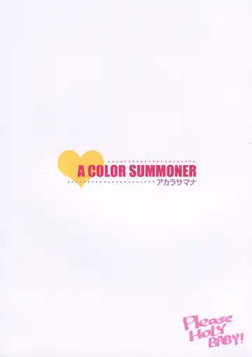 [Kara] Please Holy Baby! Fhentai - Page 26