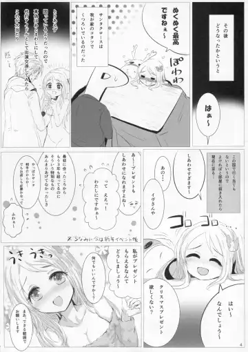 [Kara] Please Holy Baby! Fhentai - Page 3