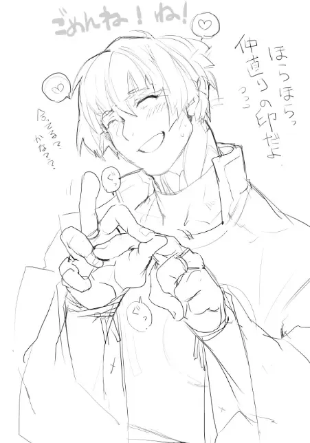 [Kyuuma] Kyouran Sakuji - Feeding frenzy Fhentai - Page 18