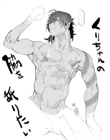 [Kyuuma] Kyouran Sakuji - Feeding frenzy Fhentai - Page 17