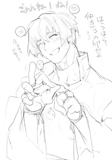 [Kyuuma] Kyouran Sakuji - Feeding frenzy Fhentai - Page 18