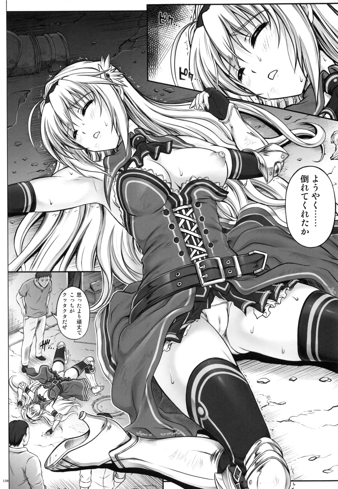 [Izumi - Reizei] 1004N+ Cyclone no Soushuuhen Fhentai - Page 146