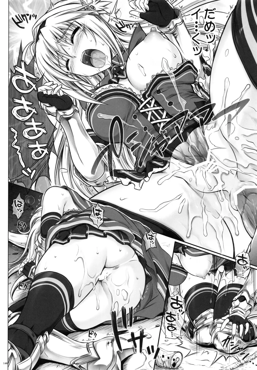 [Izumi - Reizei] 1004N+ Cyclone no Soushuuhen Fhentai - Page 154