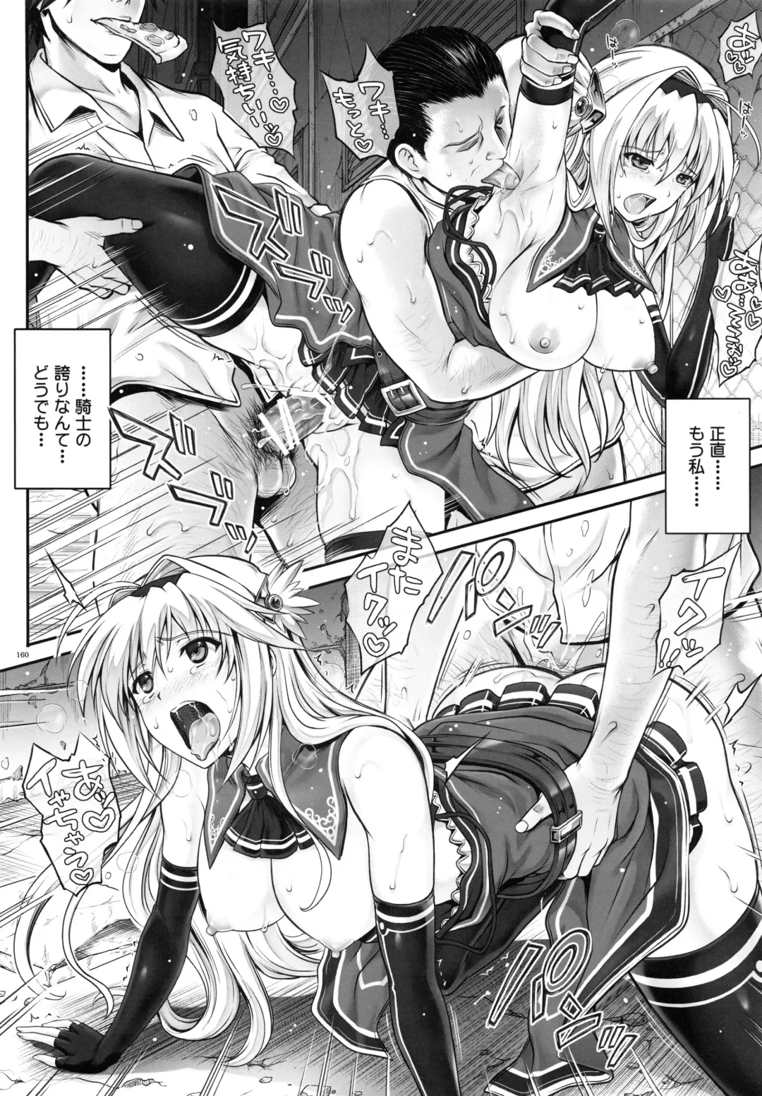 [Izumi - Reizei] 1004N+ Cyclone no Soushuuhen Fhentai - Page 168