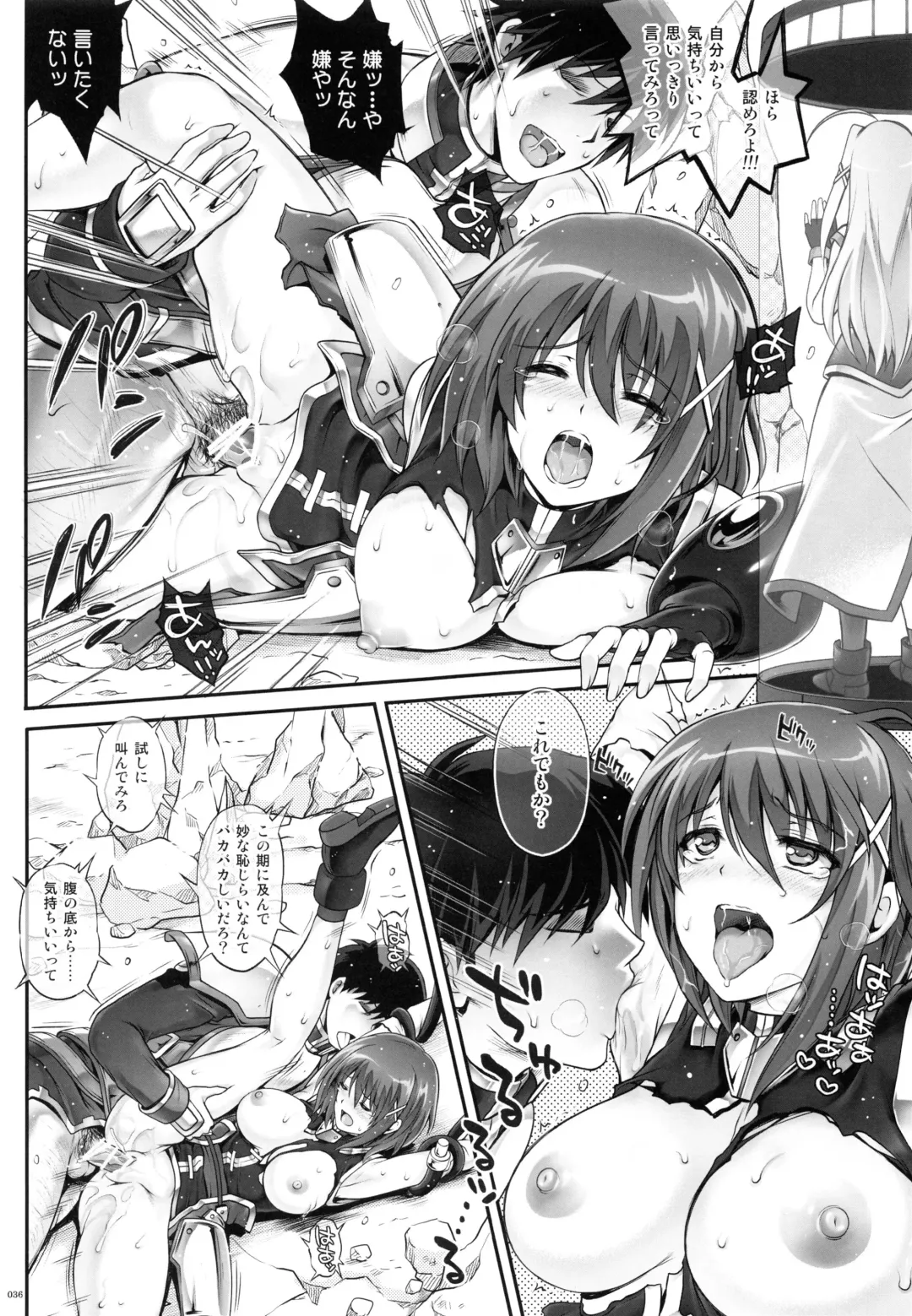 [Izumi - Reizei] 1004N+ Cyclone no Soushuuhen Fhentai - Page 42