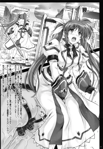 [Izumi - Reizei] 1004N+ Cyclone no Soushuuhen Fhentai - Page 119