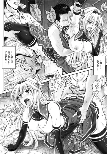 [Izumi - Reizei] 1004N+ Cyclone no Soushuuhen Fhentai - Page 168