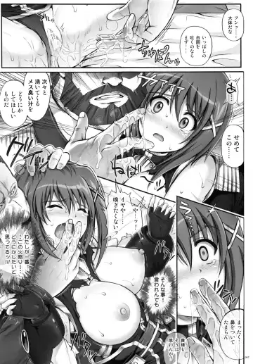 [Izumi - Reizei] 1004N+ Cyclone no Soushuuhen Fhentai - Page 53