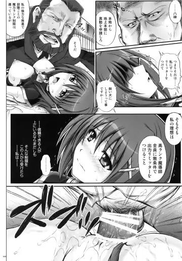 [Izumi - Reizei] 1004N+ Cyclone no Soushuuhen Fhentai - Page 64