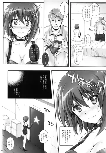 [Izumi - Reizei] 1004N+ Cyclone no Soushuuhen Fhentai - Page 88