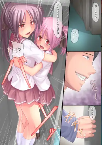 Kyou kara Gakkou de Rape ga Gouhouka ni Narimashita. Fhentai - Page 21