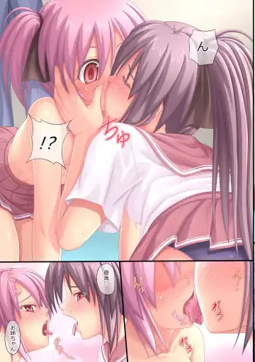 Kyou kara Gakkou de Rape ga Gouhouka ni Narimashita. Fhentai - Page 31