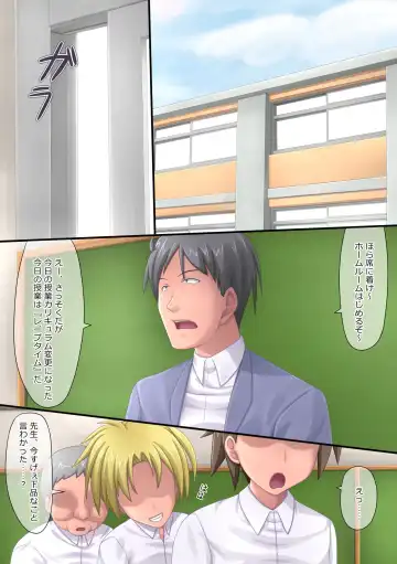 Kyou kara Gakkou de Rape ga Gouhouka ni Narimashita. Fhentai - Page 4