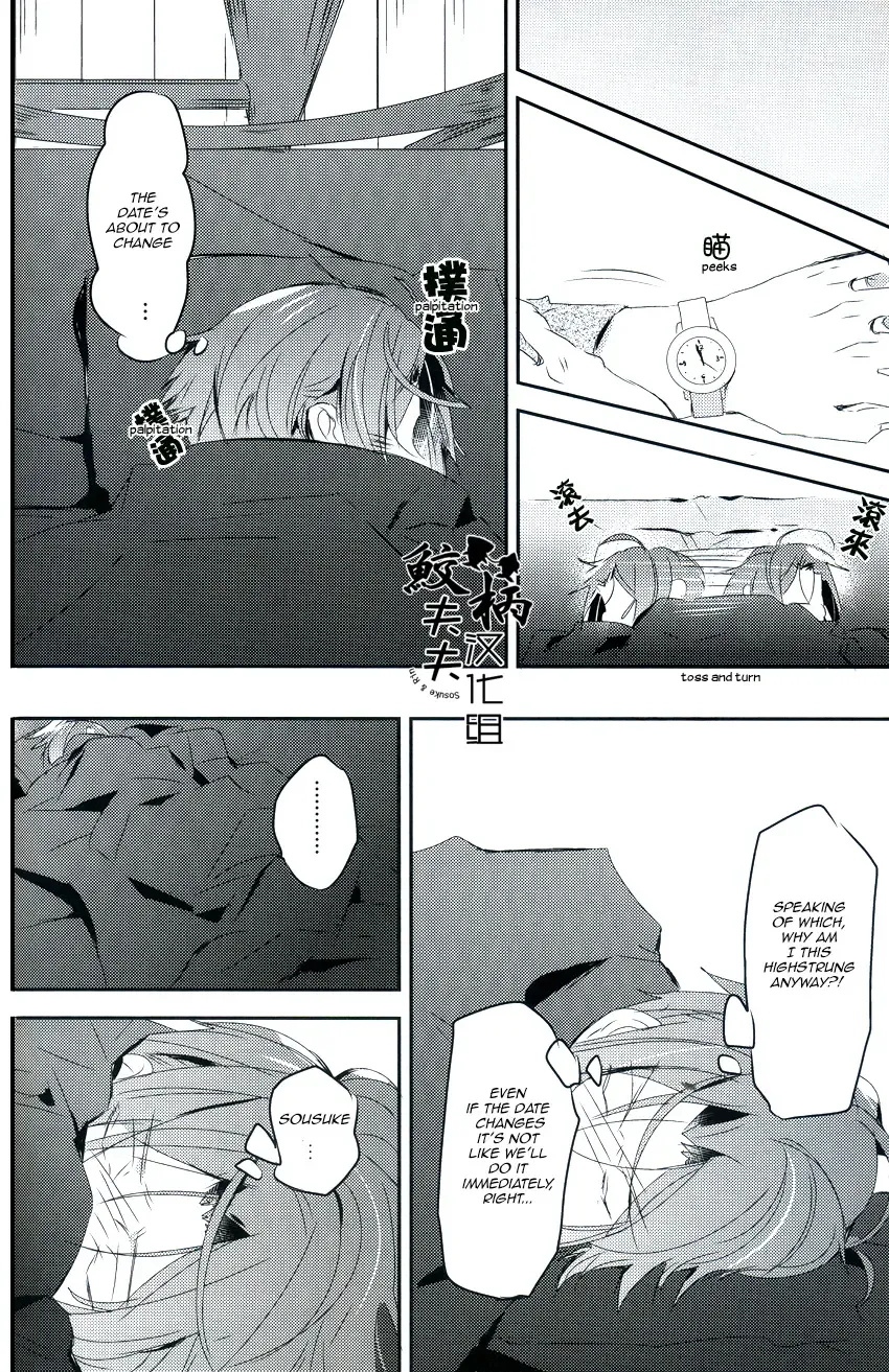 [Mikado Yuya] Matsuoka Rin, 18-sai | Rin Matsuoka, 18 year old (Free!) [English] [Carrot-Bunny]| Fhentai - Page 11