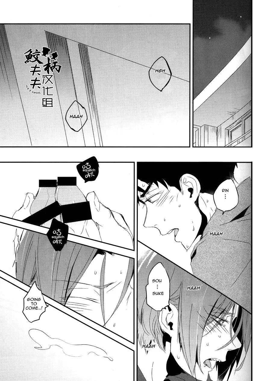 [Mikado Yuya] Matsuoka Rin, 18-sai | Rin Matsuoka, 18 year old (Free!) [English] [Carrot-Bunny]| Fhentai - Page 2