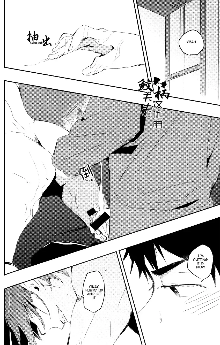 [Mikado Yuya] Matsuoka Rin, 18-sai | Rin Matsuoka, 18 year old (Free!) [English] [Carrot-Bunny]| Fhentai - Page 21