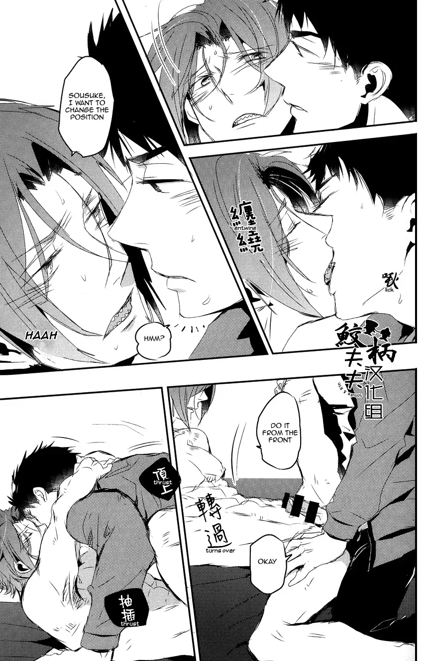 [Mikado Yuya] Matsuoka Rin, 18-sai | Rin Matsuoka, 18 year old (Free!) [English] [Carrot-Bunny]| Fhentai - Page 24
