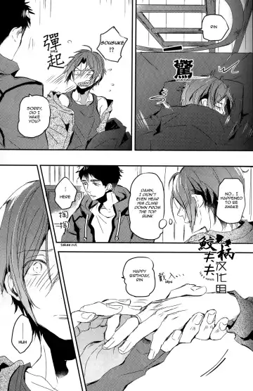 [Mikado Yuya] Matsuoka Rin, 18-sai | Rin Matsuoka, 18 year old (Free!) [English] [Carrot-Bunny]| Fhentai - Page 12