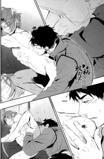 [Mikado Yuya] Matsuoka Rin, 18-sai | Rin Matsuoka, 18 year old (Free!) [English] [Carrot-Bunny]| Fhentai - Page 17