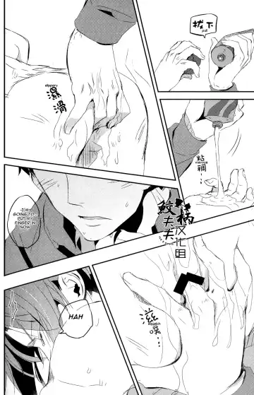 [Mikado Yuya] Matsuoka Rin, 18-sai | Rin Matsuoka, 18 year old (Free!) [English] [Carrot-Bunny]| Fhentai - Page 19