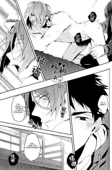 [Mikado Yuya] Matsuoka Rin, 18-sai | Rin Matsuoka, 18 year old (Free!) [English] [Carrot-Bunny]| Fhentai - Page 20