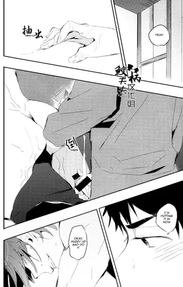 [Mikado Yuya] Matsuoka Rin, 18-sai | Rin Matsuoka, 18 year old (Free!) [English] [Carrot-Bunny]| Fhentai - Page 21