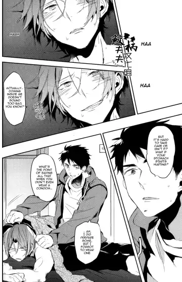 [Mikado Yuya] Matsuoka Rin, 18-sai | Rin Matsuoka, 18 year old (Free!) [English] [Carrot-Bunny]| Fhentai - Page 27