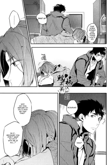 [Mikado Yuya] Matsuoka Rin, 18-sai | Rin Matsuoka, 18 year old (Free!) [English] [Carrot-Bunny]| Fhentai - Page 28