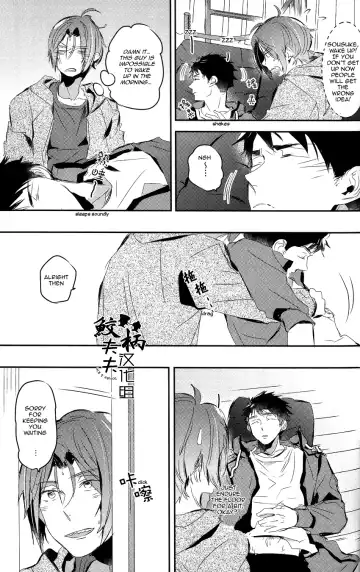 [Mikado Yuya] Matsuoka Rin, 18-sai | Rin Matsuoka, 18 year old (Free!) [English] [Carrot-Bunny]| Fhentai - Page 34