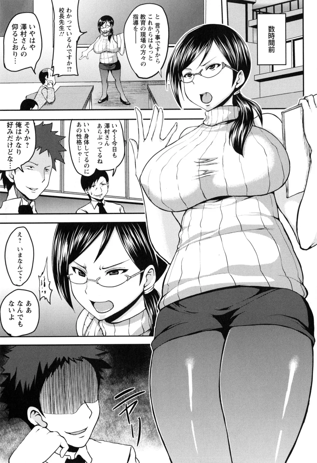 [Ozy] Bidanikuendo Fhentai - Page 136