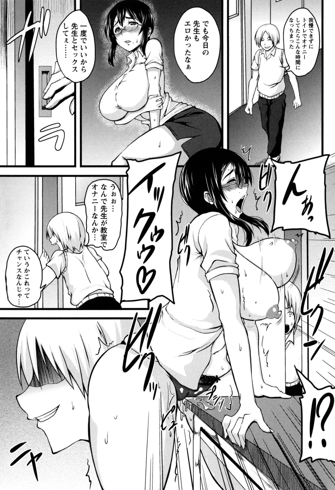 [Ozy] Bidanikuendo Fhentai - Page 156